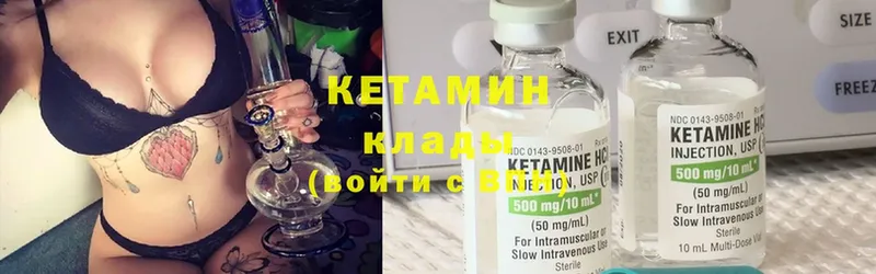 где можно купить   ОМГ ОМГ зеркало  Кетамин ketamine  Бавлы 