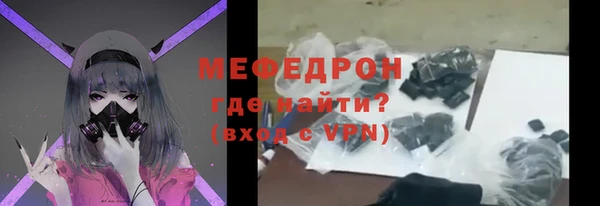 меф VHQ Белоозёрский